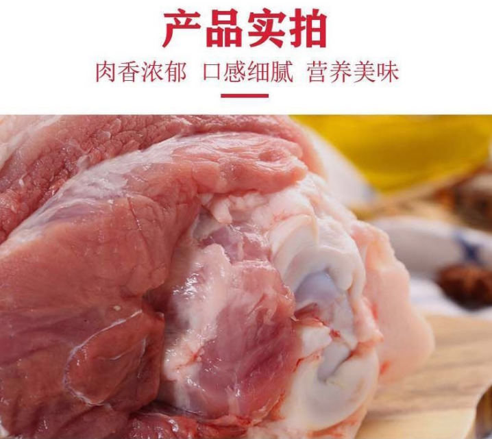 【冷藏发货】5斤黑猪肉农家鲜肉现杀生猪肉后腿肉冷冻