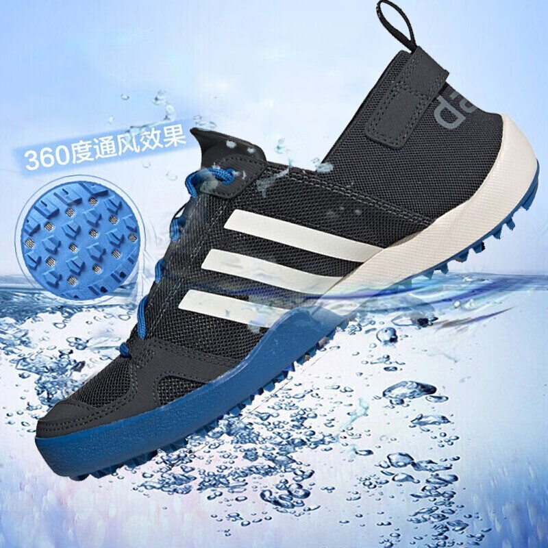 adidas阿迪达斯男鞋 2021夏季新品运动鞋涉水鞋户外运动网面透气舒适