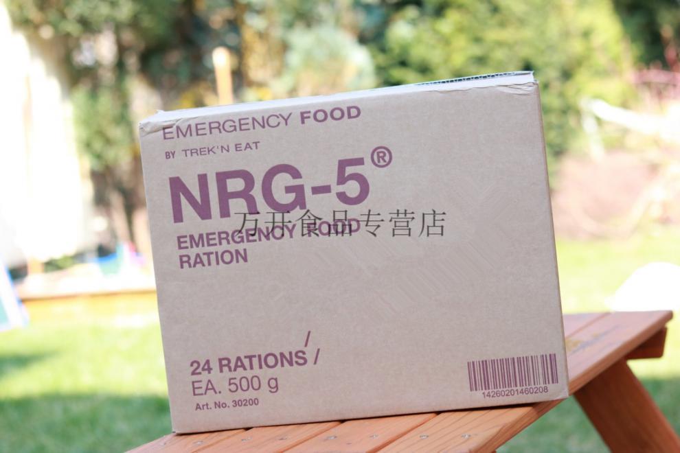 现货德国nrg5末日口粮饼干野外生存口粮军粮救灾应急食品代餐粮新疆