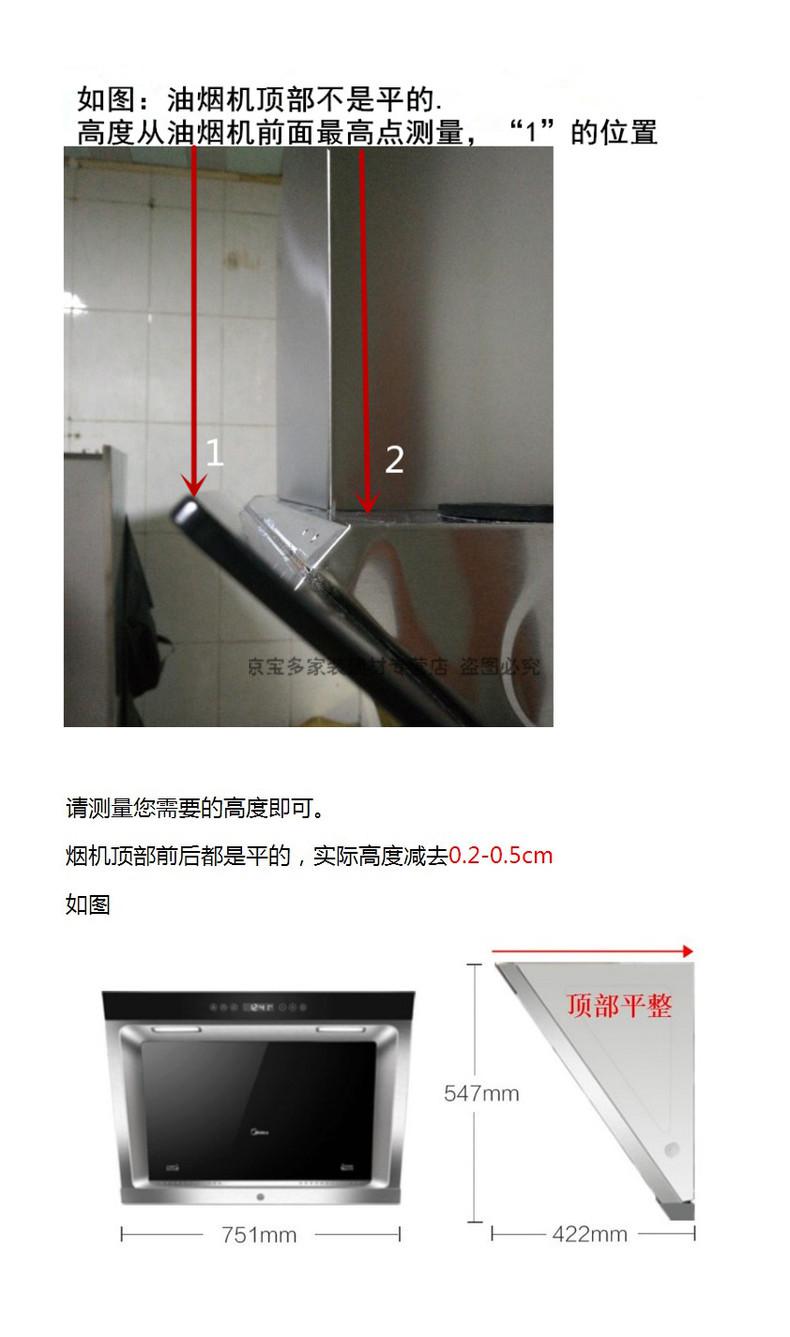 排油烟机包风管道装饰罩子加高延长围隔遮挡板可定制不退不换黑钛镜面