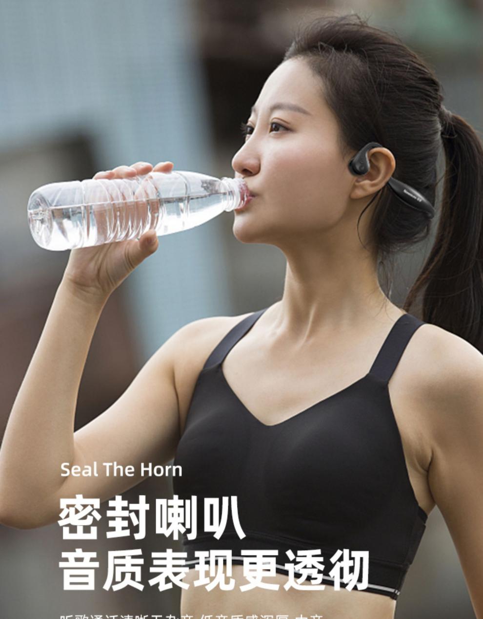 纽曼骨传导蓝牙耳机自带内存一体式运动型跑步骑行新概念健身防水防汗