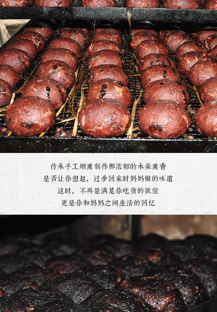 湖南邵阳特产宝庆猪血丸子农家自制武冈隆回湘西贵州烟熏血粑豆腐4个