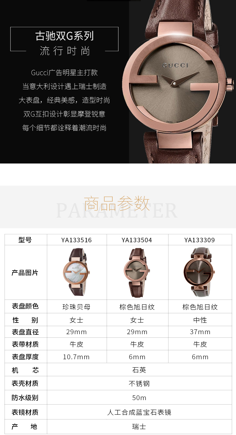 古驰gucci 双g时尚男女手表 皮带石英情侣表黑金休闲表预售 女款37mm