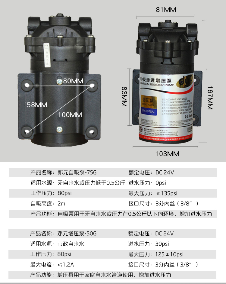 组装净水器配件高压开关全套进水废水电磁开关阀通用反渗透净水机电脑