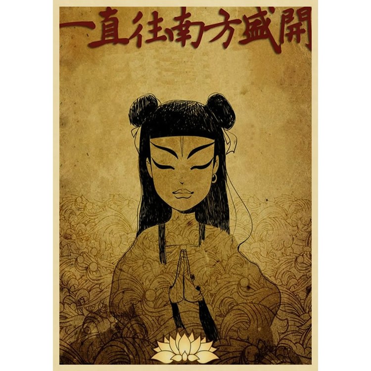 痛仰乐队牛皮纸复古海报怀旧装饰画寝室宿舍挂画咖啡馆粘贴画痛仰乐队
