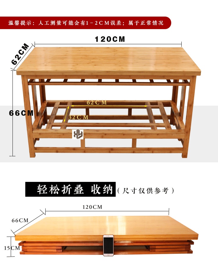 舒弗 折叠方桌烤火炉家用四方桌子烤火长方形木头折叠