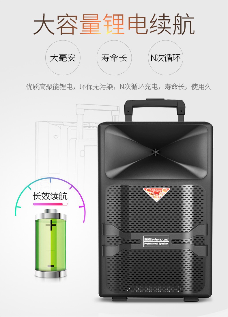 索尼sony索爱通用广场舞音响户外音箱无线蓝牙便携式家用k歌移动拉杆
