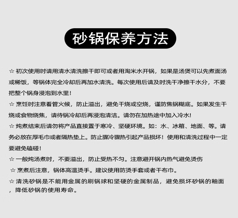 康舒药罐熬中医煎药砂锅熬中药煲药罐明火熬药陶瓷家用煮药壶罐子白色