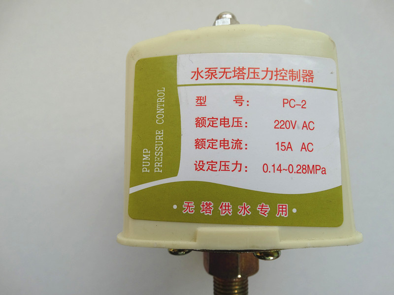 无塔供水设备压力罐压力开关压力控制器压力表单相三相安全阀惠洁压力