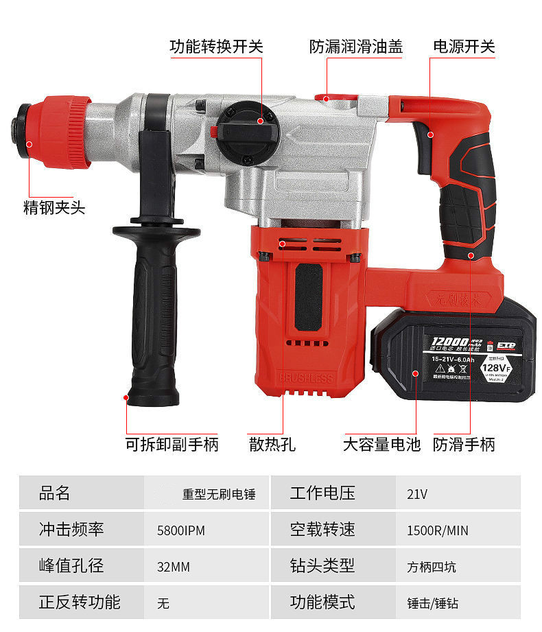 锂电池冲击钻 无刷充电式电锤冲击电钻三用大功率混凝土锂电无线工业