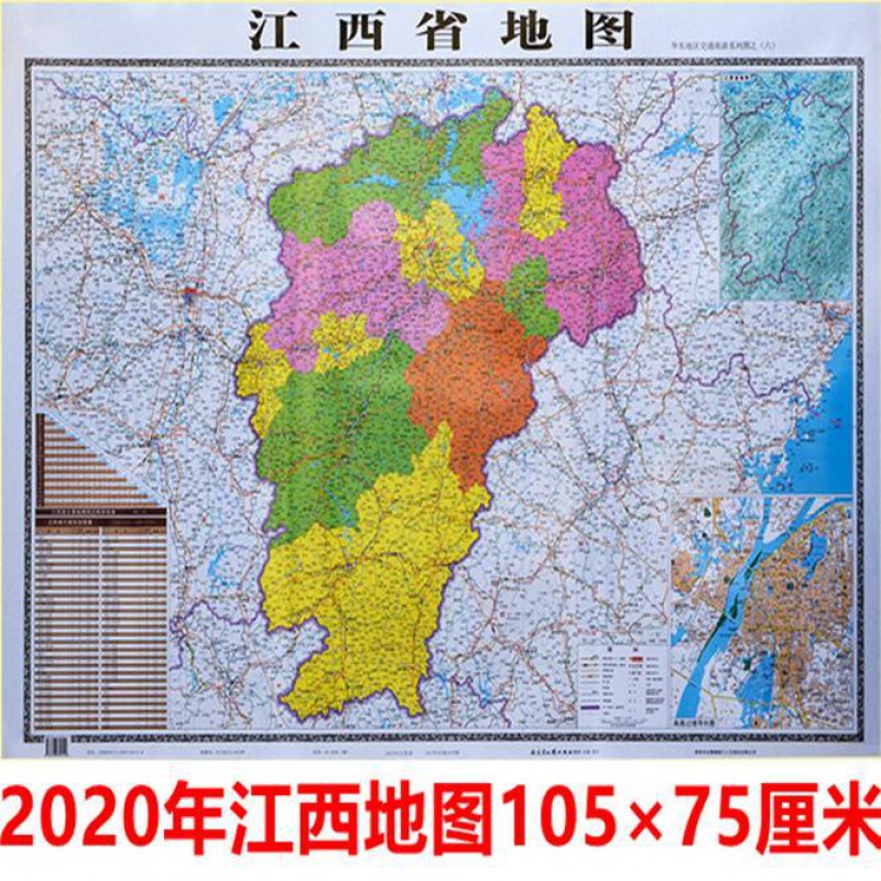 江西省地图江西地图221年新江西省交通行政区办公防水地图江西省地图