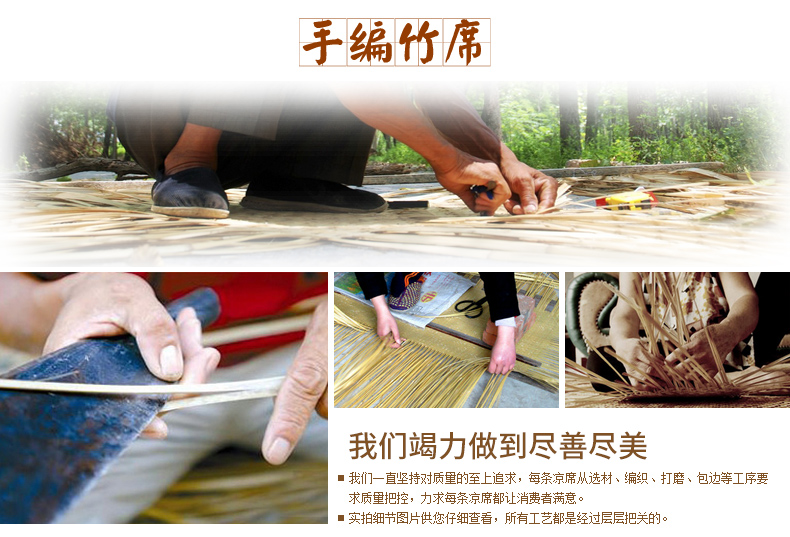 九思睿达 手工老篾席 天然水竹席 头层青水竹凉席1.5
