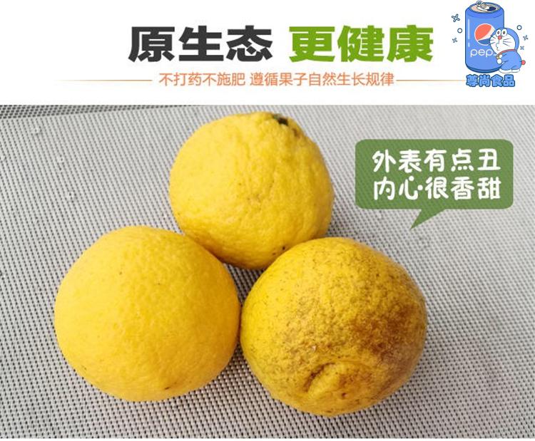 春香柚黄金贡柚湖南怀化10斤礼品盒洪江黄金贡柚小柚子雪峰柚大果(掌
