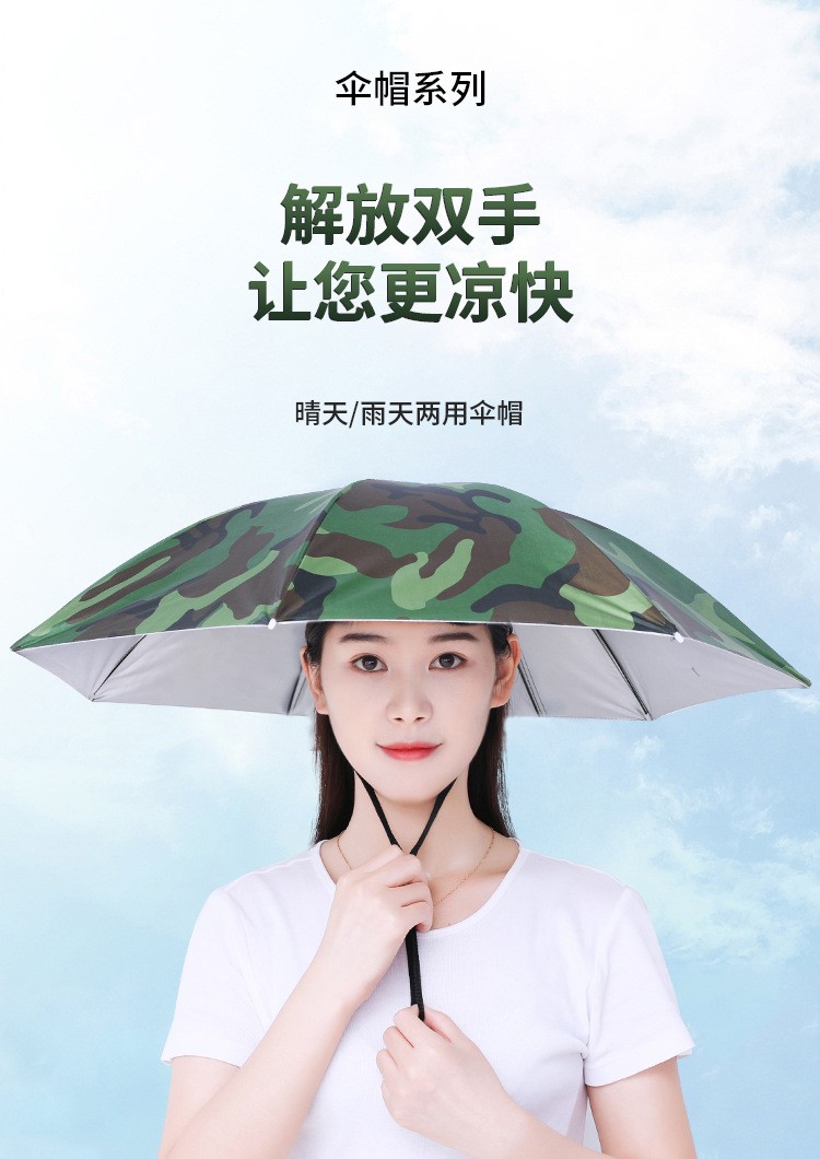 雨帽头戴式防雨挡夏遮阳采茶带骑行成人钓鱼男女箬斗笠大轻便伞帽玫