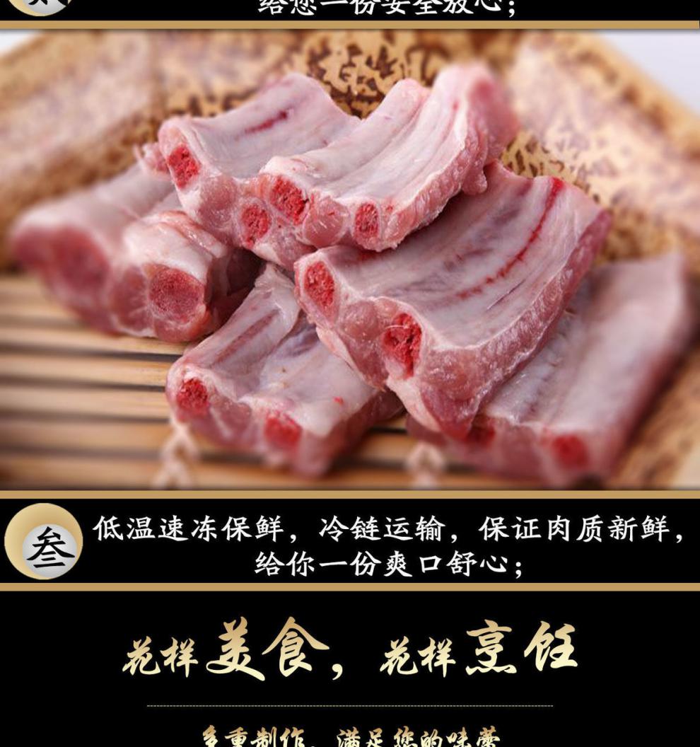 【顺丰速运】纯肋排条新鲜排骨猪肉猪排肋排肋骨生肉5