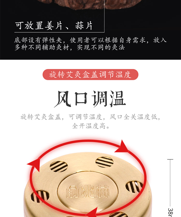 俞兆林 lt04 无烟艾灸盒四联 附赠54粒艾柱 家用温灸仪器贴腰部随身包