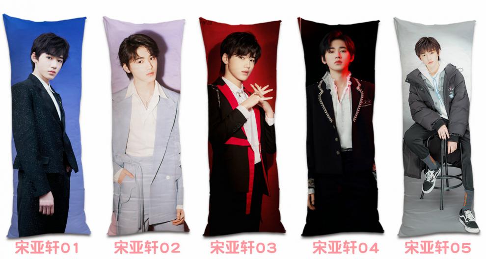 2021新款tnt时代少年团周边等身抱枕刘耀文贺峻霖宋亚轩张真源严浩翔