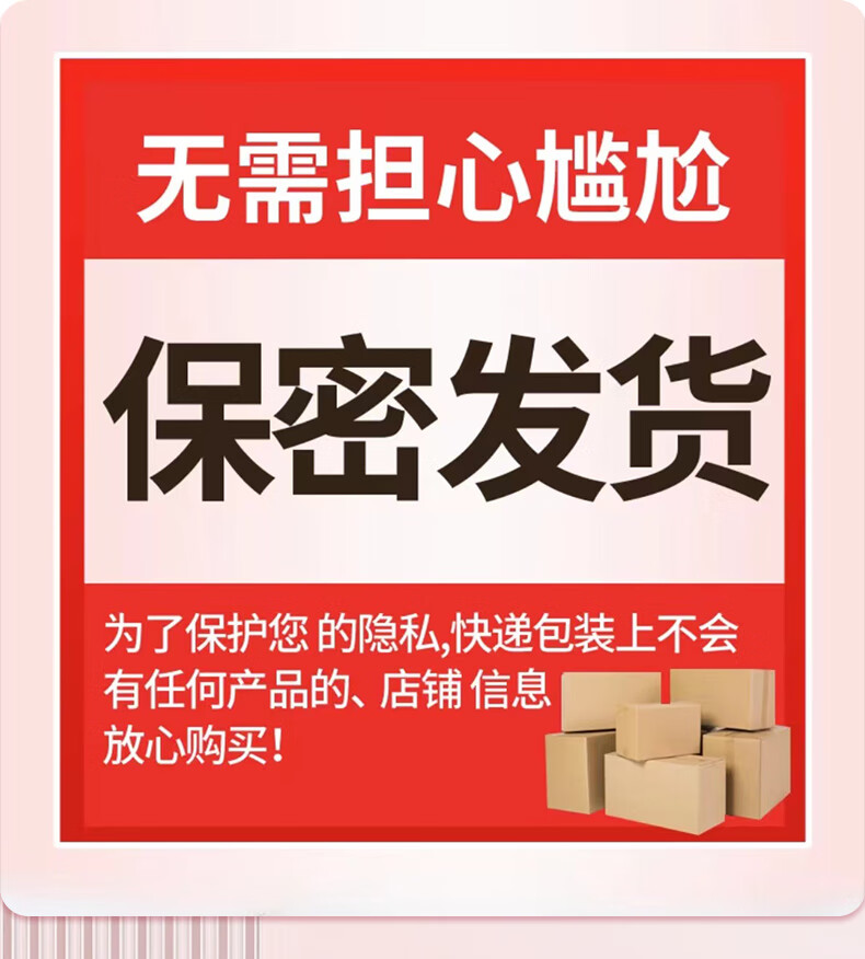 莘护同仁堂美胸乳贴丰美胸霜产品胸部护理胸贴大官方产后丰韵乳霜贴 3盒周期装（只需2盒的价）
