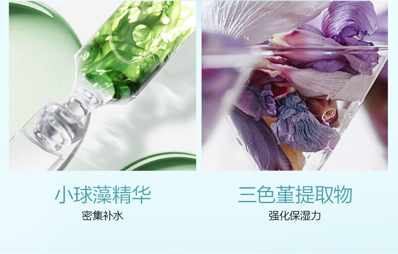 珀莱雅（PROYA）护肤品套装水乳水动力化妆品补水保湿控油套盒学生官网旗舰送女友 【推荐】水动力三件套：洁+水+乳