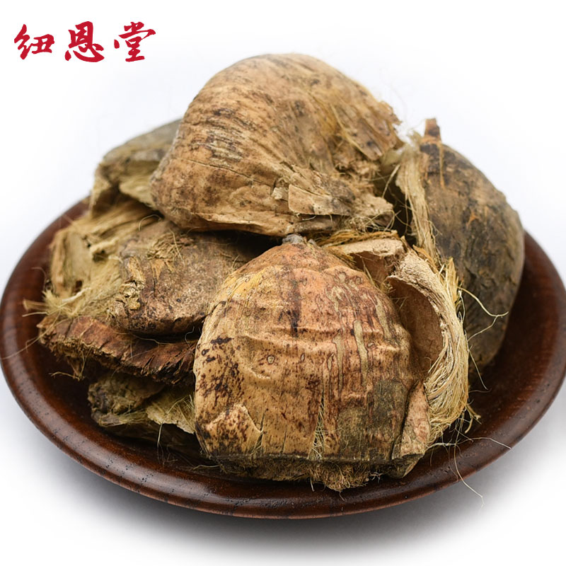 纽恩堂中药材大腹皮500克中药材大腹毛槟榔皮槟榔衣大腹绒中药材