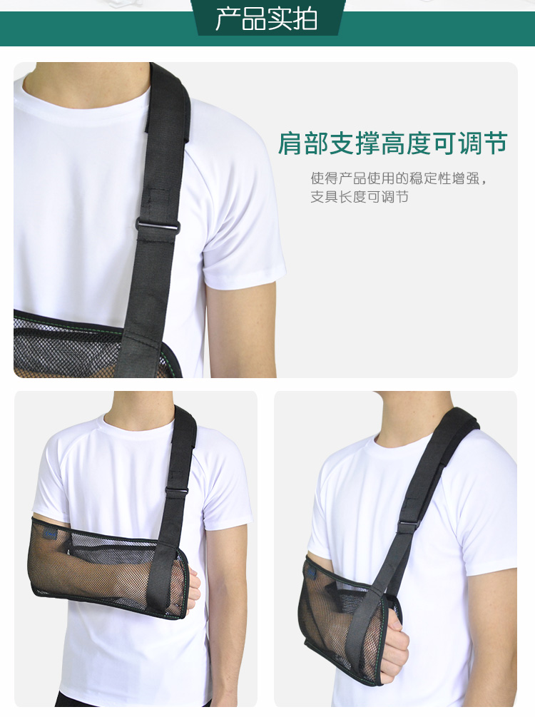 莱惠美胳膊前臂吊带防护石膏托手手臂固定护具肩托挂脖拖肩儿童儿童