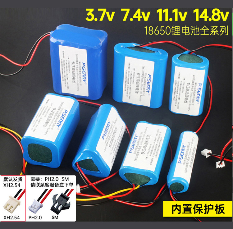 12v充电18650锂电池组广场舞音响监控器太阳能灯路由器电池 三节11.
