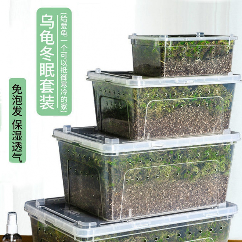 推荐】爬宠椰土蜗牛乌龟冬眠用品垫材爬虫椰砖饲养箱过冬沙保暖苔藓
