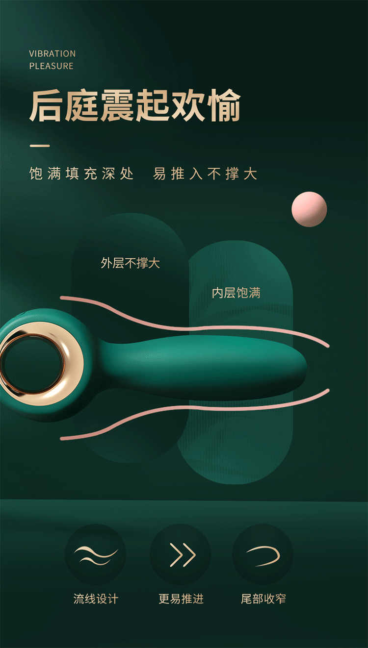 按摩器小号扣动脉冲电震动男用后庭开发同志扩肛器入门新手电动肛塞