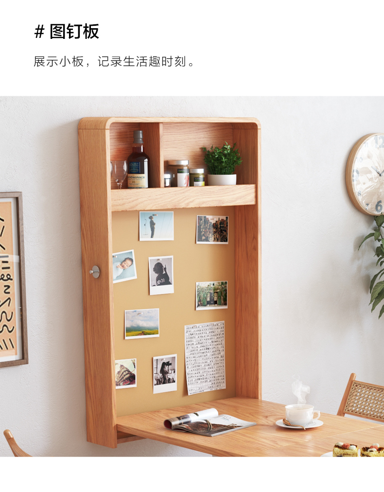 班奇盾 简易餐桌北欧折叠餐桌家用挂墙小户型壁挂式伸缩餐桌隐形多