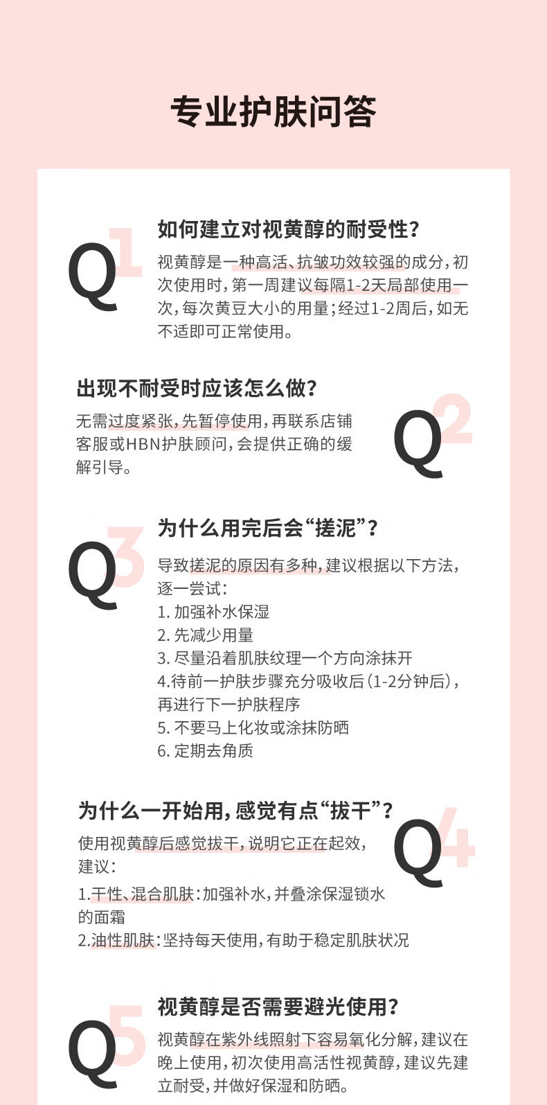 HBN视黄醇眼部精华液双A醇咖啡因提拉紧致淡化皱纹 视黄醇眼部精华15ML