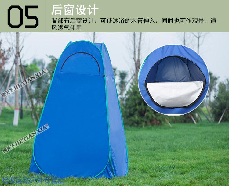 户外洗澡帐篷沐浴成人家用淋浴保暖浴帐浴罩更衣帐篷简易移动厕所洗澡