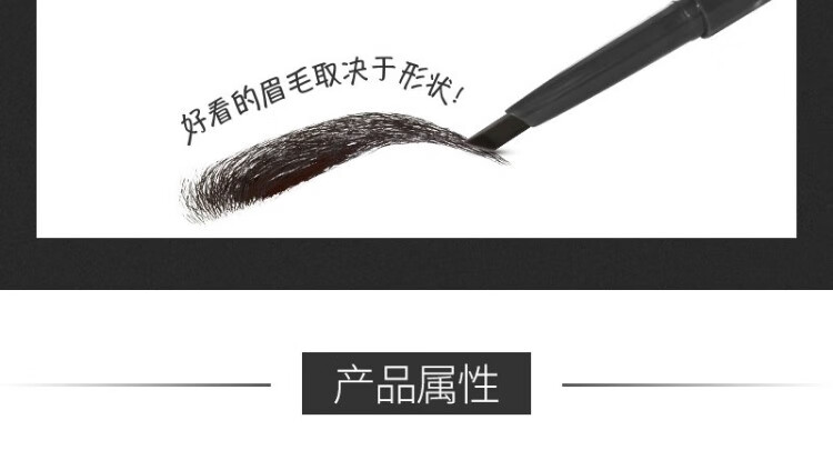 卡其卡奇色彩眉笔自然眉笔女不易脱色 106#灰棕色