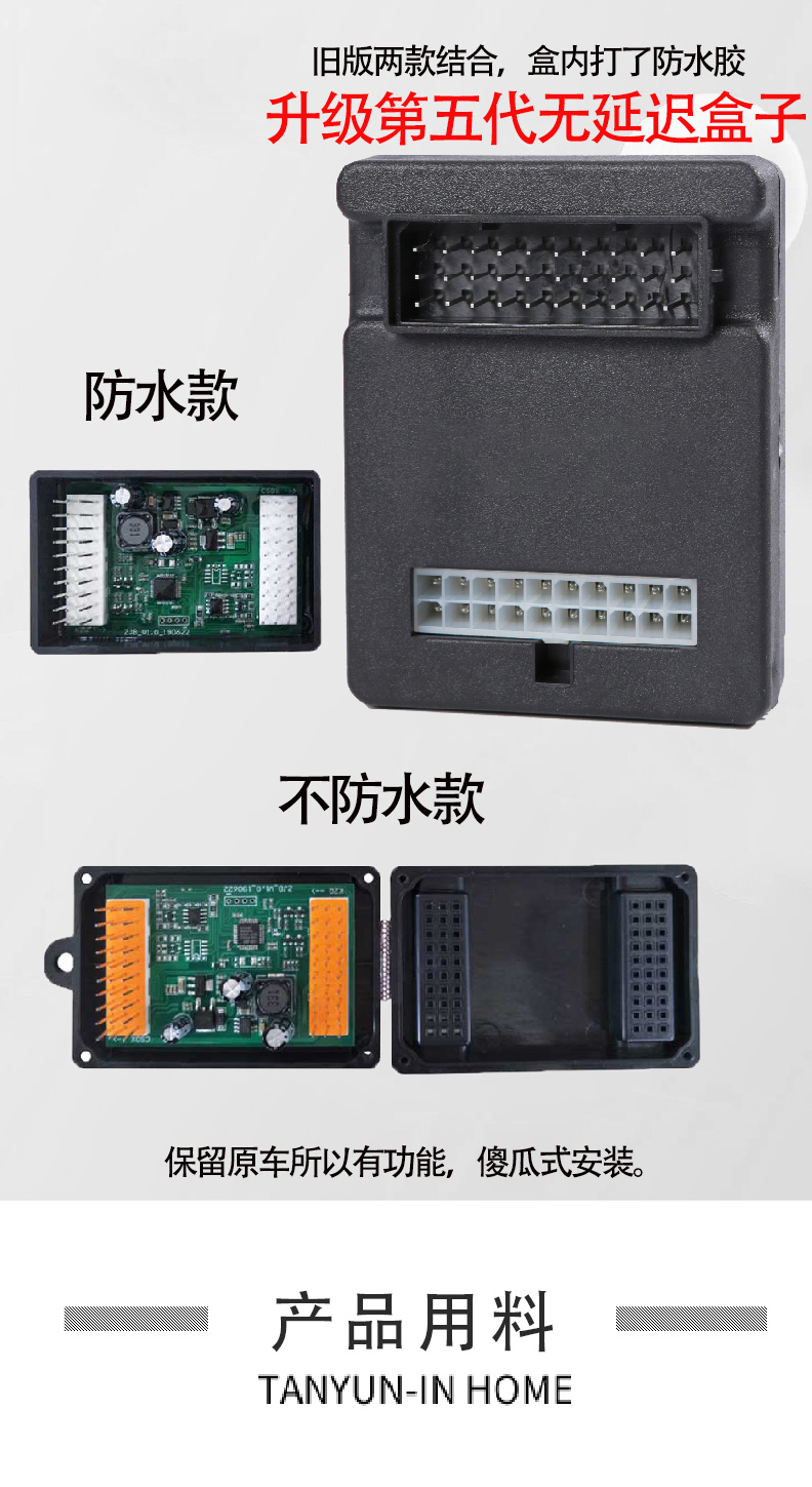 工马适用小牛u1电动控制器u1cusubmqismqi2提速g0破解m改装破解控uqi