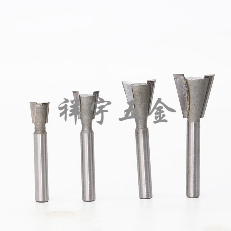 燕尾刀槽铣铣刀木工铣刀具修边机刀头雕刻机子口荀刀燕尾刀12112直径