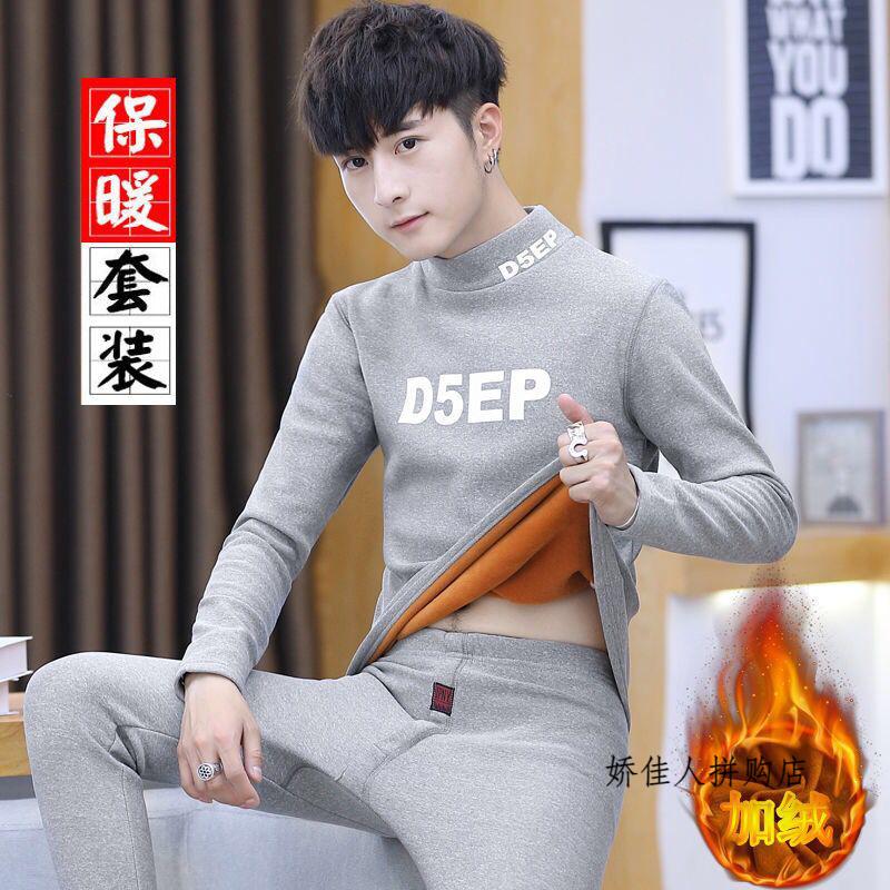 绒加厚冬季新款高领棉毛衫青少年学生秋衣秋裤d字母黑色一套m80100斤