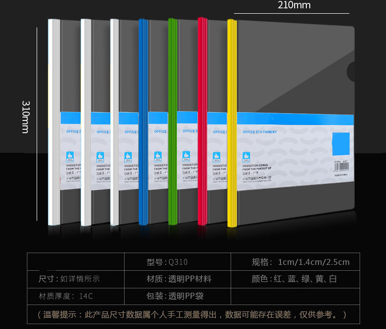 a4文件夹拉杆夹透明抽杆夹资料册夹简历试卷学生文件袋办公用品普通款