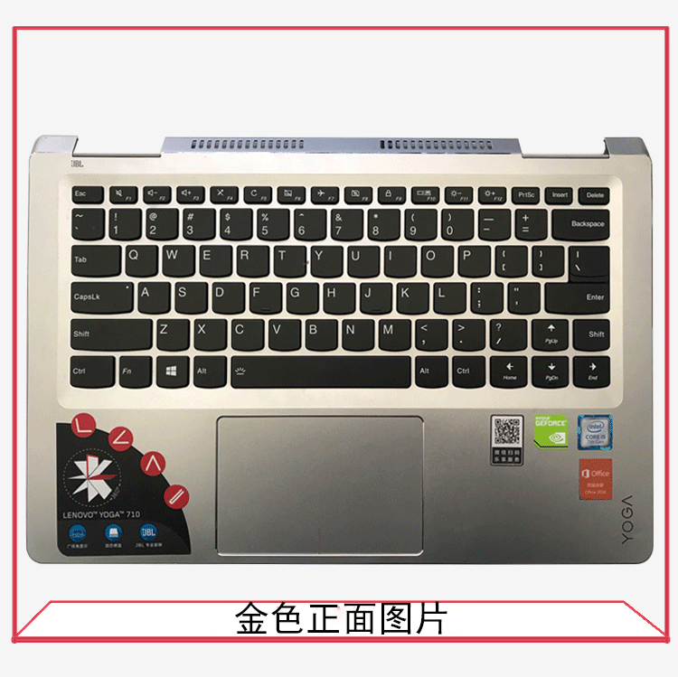 原装联想 yoga 710-14ikb yoga710 14 isk ifi ise 笔记本c壳键盘