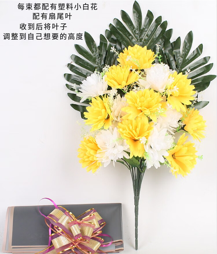 6060清明节塑料花清明节扫墓花祭祖仿真花束上坟手捧塑料假花墓地