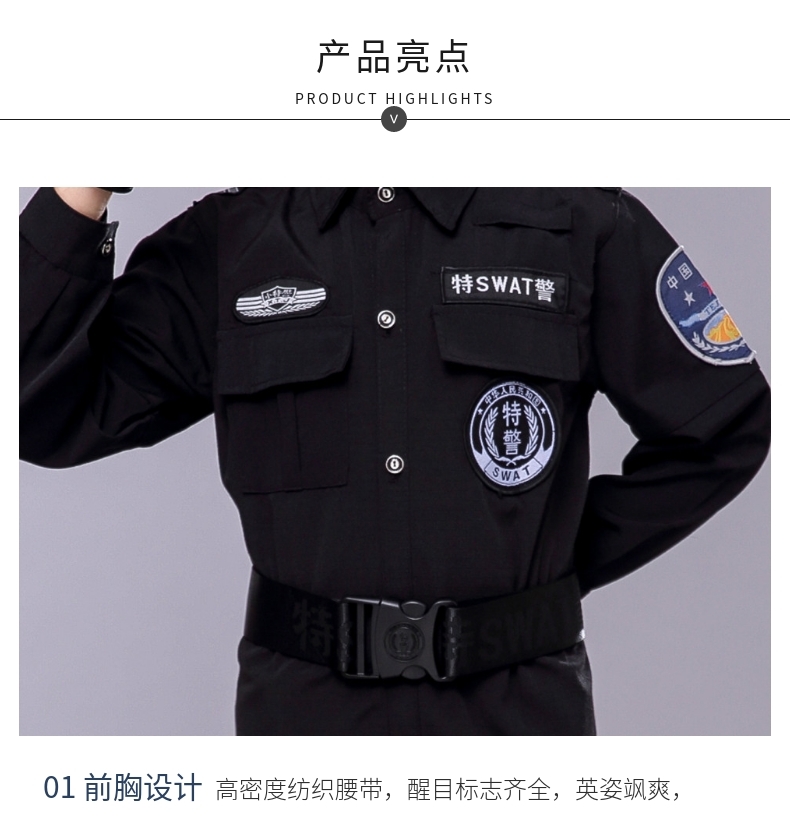 儿童警察服男童特警衣服小军装警装特种兵套装全套服装小孩玩具枪长袖
