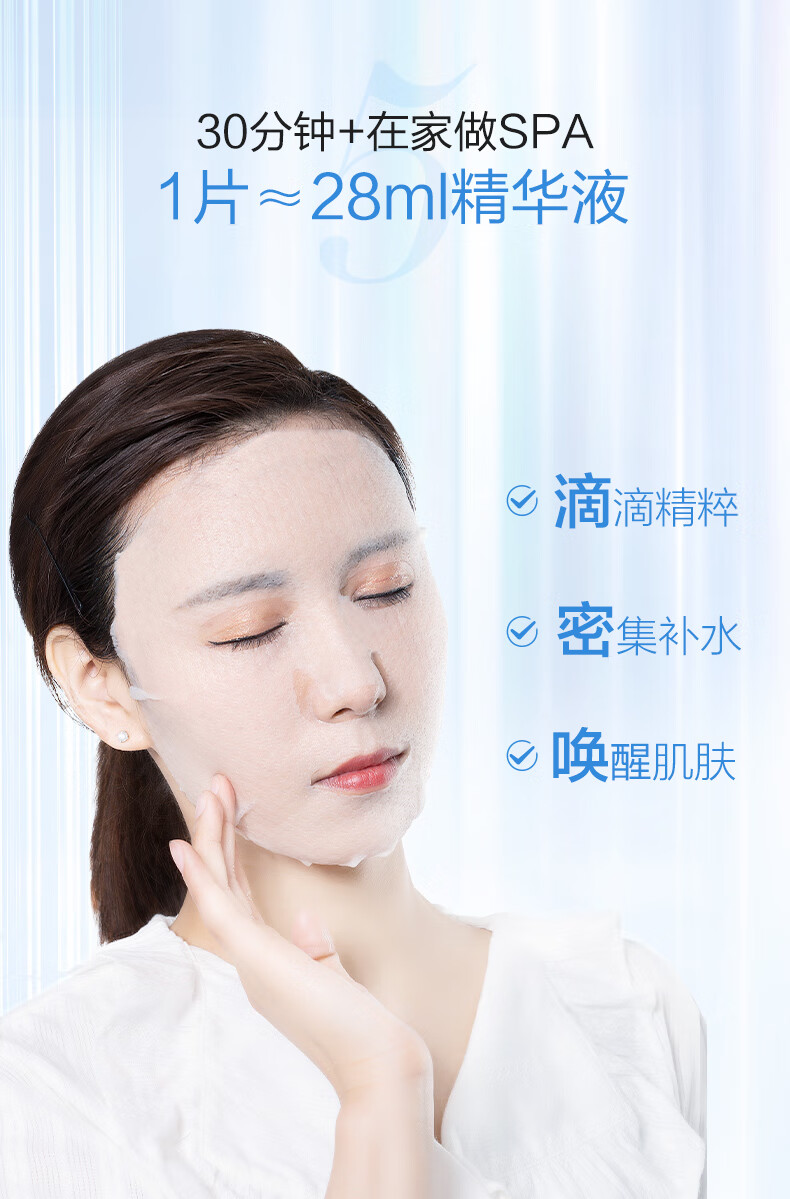 高姿面膜蜂巢水库补水面膜保湿清洁睡眠面膜清洁控油收缩毛孔提亮肤色贴面免洗面膜修护熬夜肌肤 【到手40片】水光保湿组(30)片