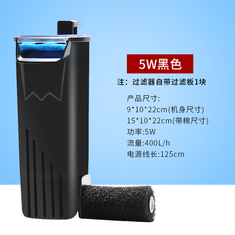 潜水瀑布式迷你小型静音内置净水器 白色过滤器(5w) 滤材1斤 滤板*2