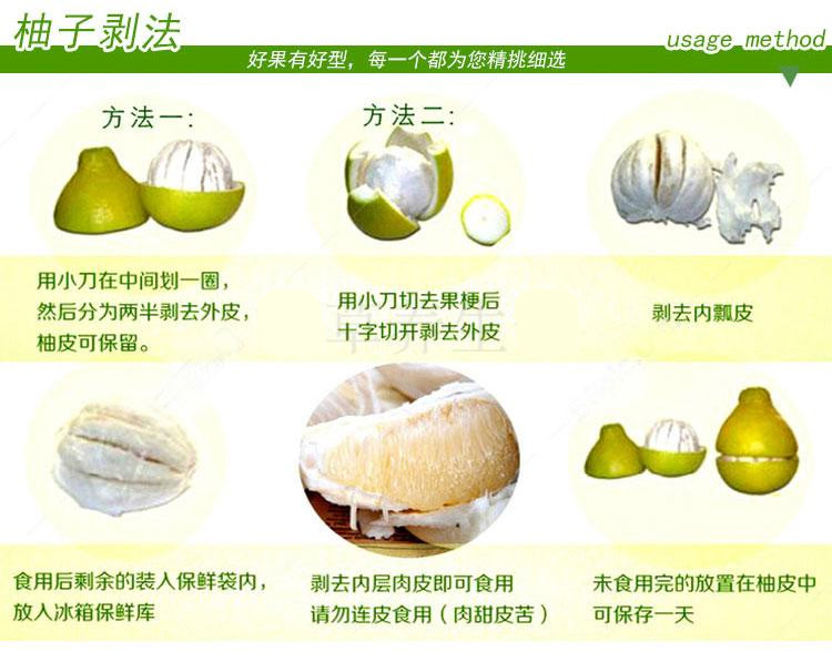 真龙柚原产地合江真龙柚瓦房村柚子柑蜜柚白心纯甜冰糖柚沙田柚新鲜