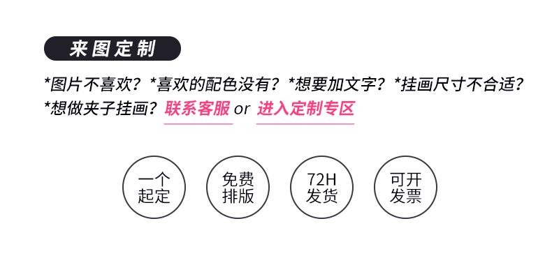 檀健次海报周边布艺挂画猎罪图鉴沈翊高清印花卷轴墙贴布diy定制1440x