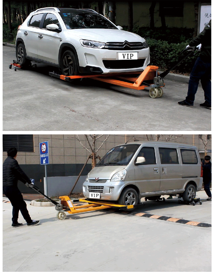 叉车式移车器物业小区推荐挪车器移车神器挪车清障移位器移车定制45吨