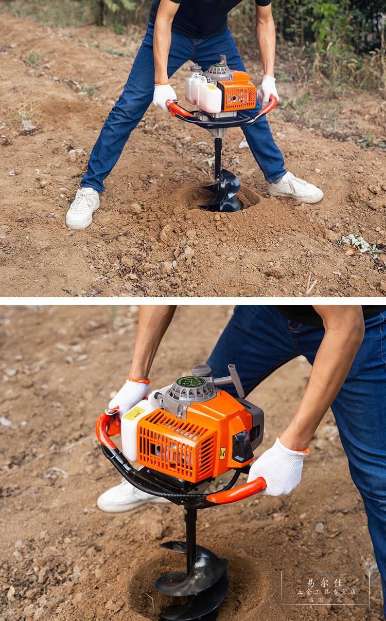 挖坑机 种树机 打桩机 打坑机 地钻机 打洞机钻地机家用栽树种树机