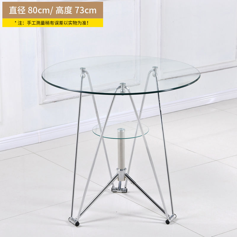 餐桌椅组合吃饭桌子家用小户型 洽谈桌玻璃桌子圆钢化玻璃小圆桌现代