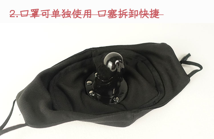 sm口塞嘴塞遮嘴情趣面罩野外露出外出户外调教羞辱羞耻黑色小阳具肉色
