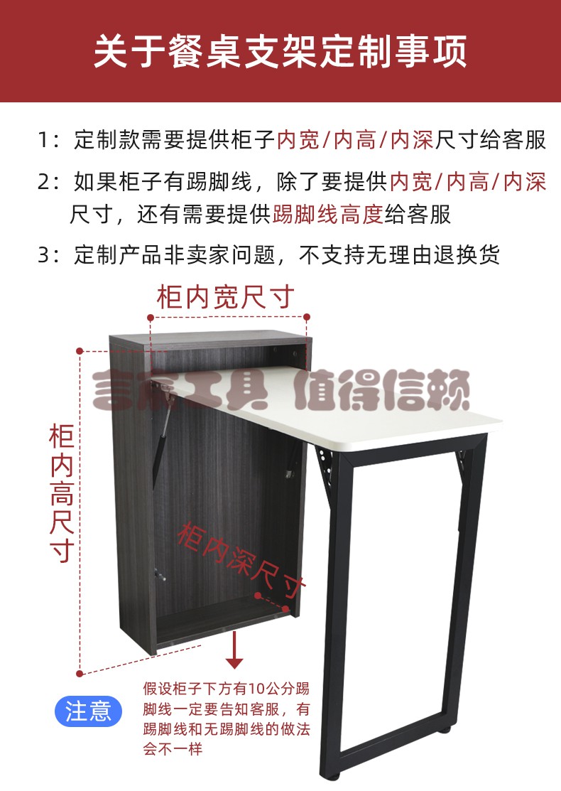 下翻式折叠桌连接配件隐藏式吧台支撑架下翻折叠桌五金配件橱柜书柜