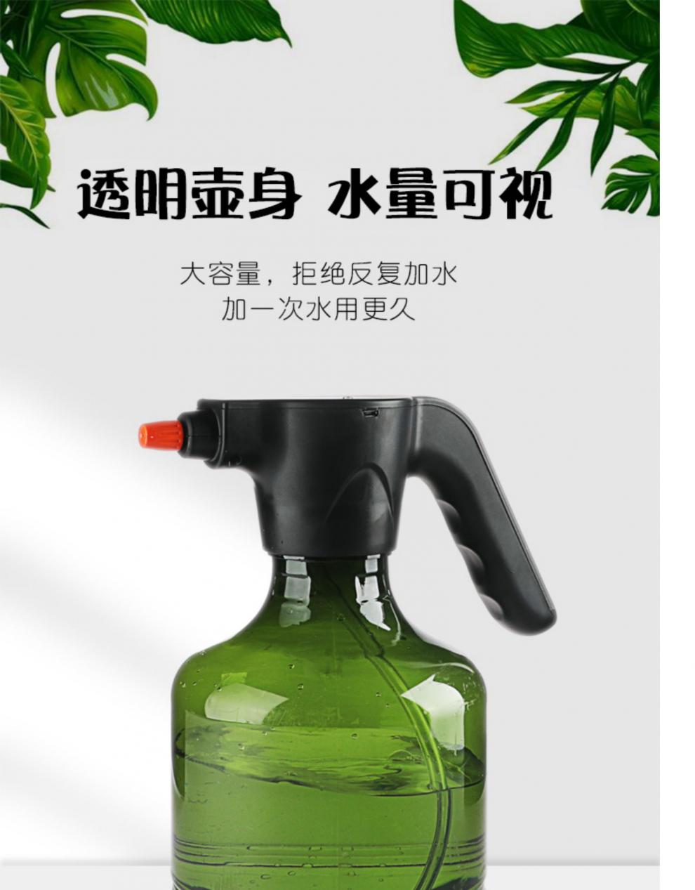 亲居电动喷壶园艺浇花消毒小型高压喷雾器家用自动喷水壶洒水壶2l薄荷
