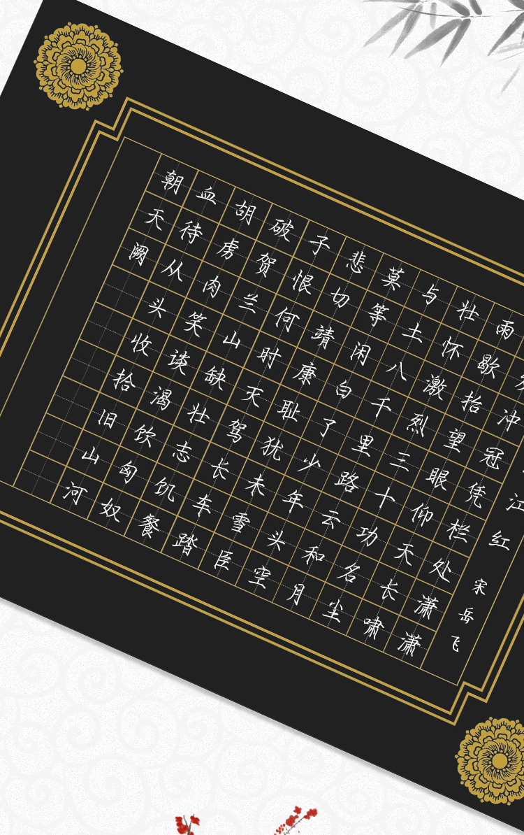 纸古风方格米字黑卡纸铅钢笔古诗书法比赛用写字用方字格混装100张